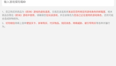 奶块集市正版 截图