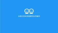 沐岑框架 截图