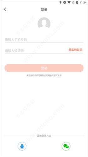 瞬玩族正版