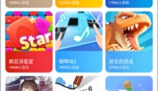 瞬玩族正版 截图