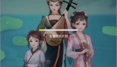 瞬玩族正版 截图