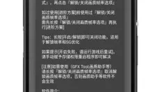 pubgtoolpro正版 截图