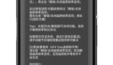 pubgtoolpro正版 截图