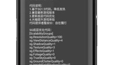 pubgtoolpro正版 截图