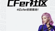 掌上穿越火线助手 截图