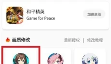 ZR画质怪兽 截图