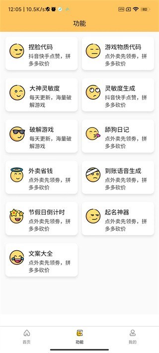 ZR画质怪兽