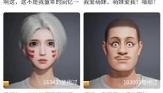 ZR画质怪兽 截图