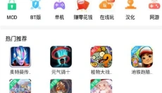 乐乐游戏盒子正版 截图