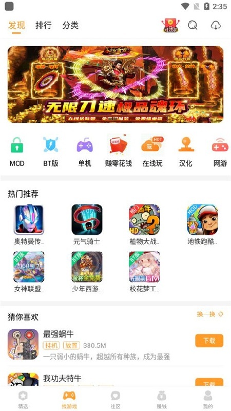 乐乐游戏盒子正版