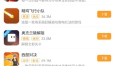 乐乐游戏盒子正版 截图