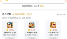 乐乐游戏盒子正版 截图