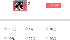 狸猫快游 截图