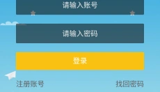 狸猫快游 截图
