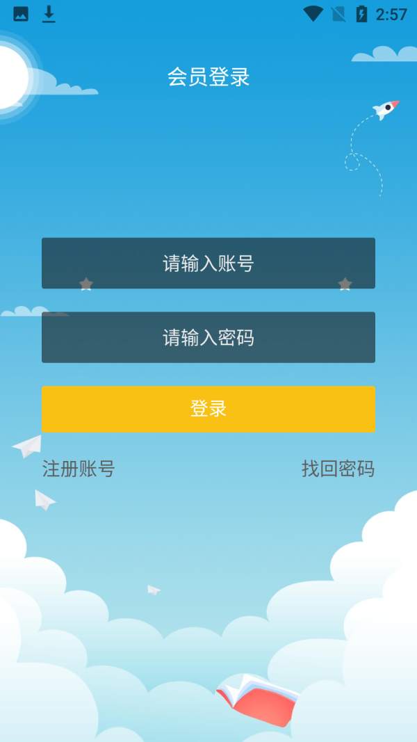 狸猫快游