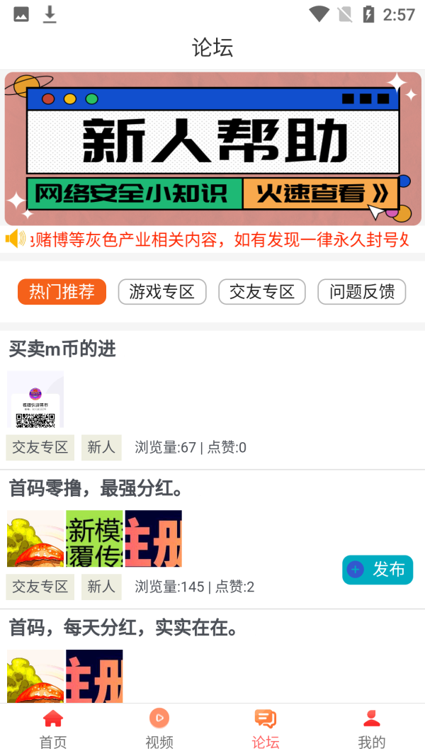 狸猫快游