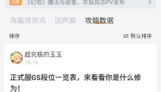 塔吉多app 截图