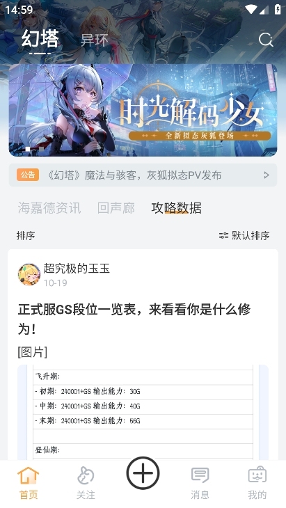 塔吉多app