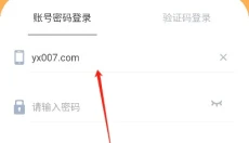 塔吉多app 截图