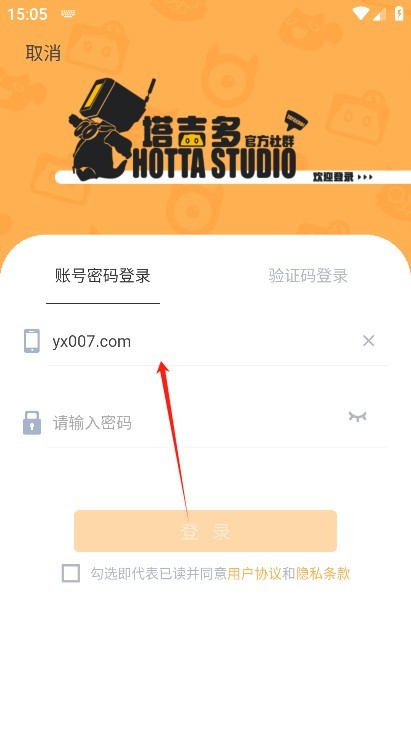 塔吉多app