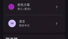 toolcoin模组盒子 截图
