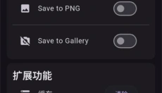 toolcoin模组盒子 截图