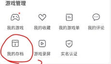 闪玩最新版本 截图