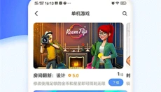 爱吾模拟器 截图