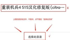 爱吾模拟器 截图