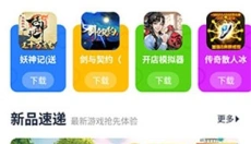 爱吾模拟器 截图