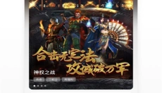 掌喵手游平台 截图