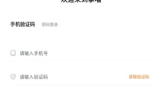 掌喵手游平台 截图
