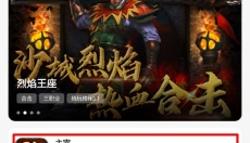 掌喵手游平台 截图