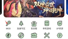 7723游戏盒无广告 截图