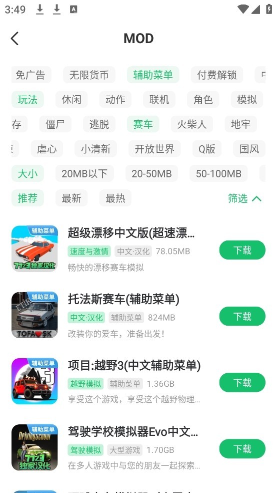 7723游戏盒无广告