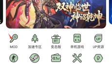 7723游戏盒无广告 截图