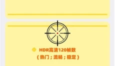 画质mxpro终极版 截图