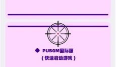 画质mxpro终极版 截图
