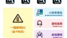 画质mxpro终极版 截图