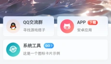 爱玩游戏盒子 截图