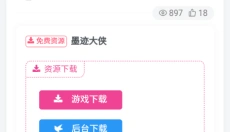 爱玩游戏盒子 截图
