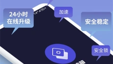 v8盒子虚拟机 截图