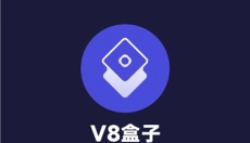 v8盒子虚拟机 截图