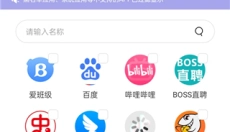 v8盒子虚拟机 截图