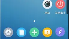 v8盒子虚拟机 截图