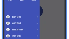fps准星助手手机版 截图
