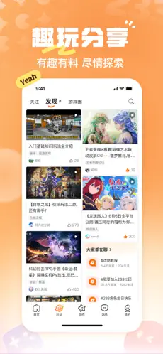 233乐园安卓