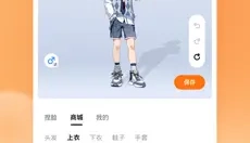 233乐园安卓 截图