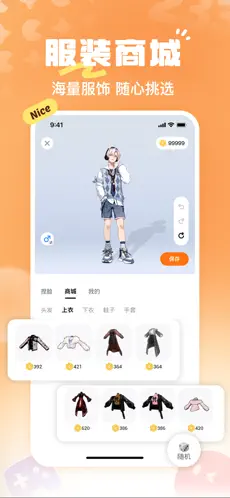 233乐园安卓