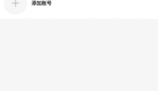 233乐园安卓 截图